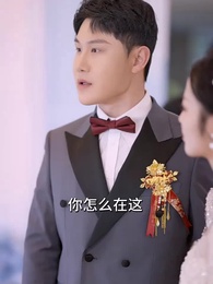 給你的愛，我收回了 - Episode 12