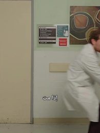 النجاح في الحياة بعد الطلاق - Episode 5