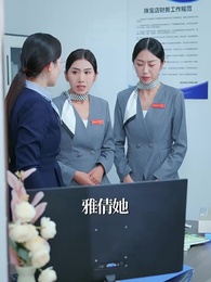 第29集 - 金光照破小人心