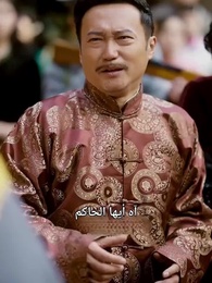 الحلقة 54 - ورود الضلال