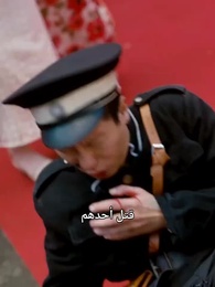 الحلقة 9 - ورود الضلال