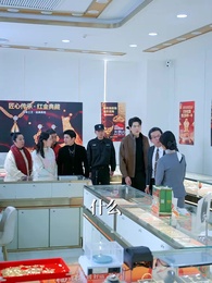 金光照破小人心 - Episode 31