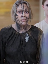 第57話 - 梅は寒さを経てこそ芳し