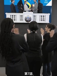 梅は寒さを経てこそ芳し - Episode 7