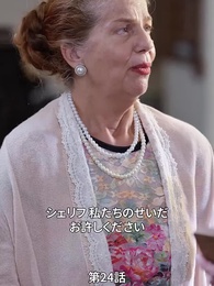 梅は寒さを経てこそ芳し - Episode 24