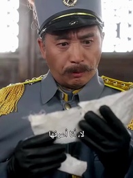 الحلقة 30 - ورود الضلال