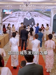 第56集 - 給你的愛，我收回了