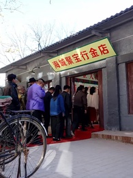 黃雀在後 - Episode 56