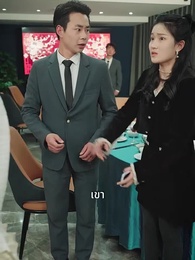 เมื่อรักกลายเป็นอุปสรรคของมรดก - Episode 39