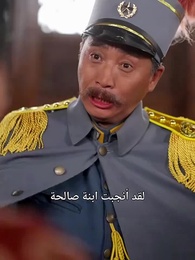 الحلقة 29 - ورود الضلال