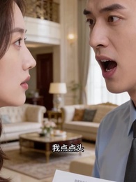 遲到的星光 - Episode 8