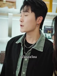 ตอนที่ 57 - เมื่อรักกลายเป็นอุปสรรคของมรดก