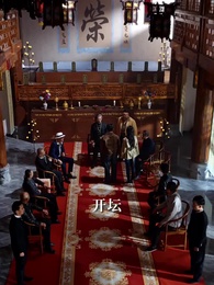 第48集 - 黃雀在後