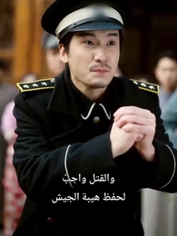 ورود الضلال - Episode 46