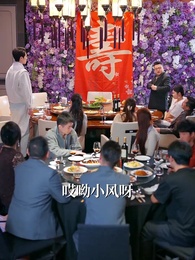 金光照破小人心 - Episode 14