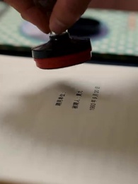 黃雀在後 - Episode 81