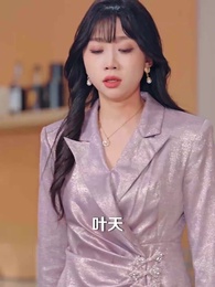 第39集 - 她為月光，裁去星辰