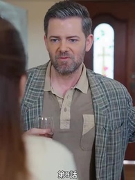 第9話 - 梅は寒さを経てこそ芳し