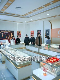 金光照破小人心 - Episode 26