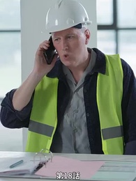 第18話 - 梅は寒さを経てこそ芳し