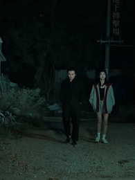 真千金來自惡人村 - Episode 38