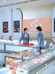 第8集 - 金光照破小人心