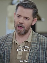 第48話 - 梅は寒さを経てこそ芳し