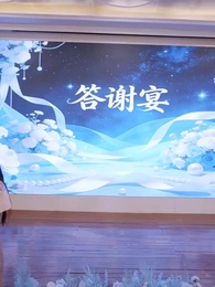 給你的愛，我收回了 - Episode 37