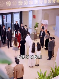 給你的愛，我收回了 - Episode 17