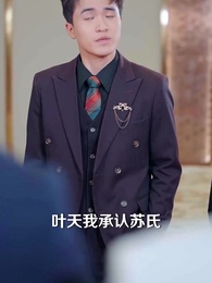 第22集 - 她為月光，裁去星辰