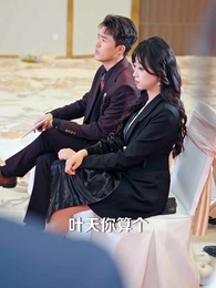 第20集 - 她為月光，裁去星辰