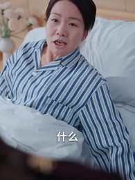 第63集 - 離婚後,他重臨巔峯