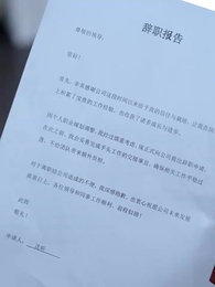 第4集 - 她榮耀歸來