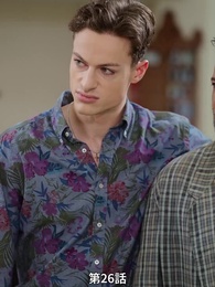 梅は寒さを経てこそ芳し - Episode 26