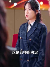 她為月光,裁去星辰 - Episode 21