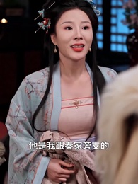 第55集 - 半生風雨半霓裳