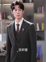 燕雀難登鳳凰臺 - Episode 25