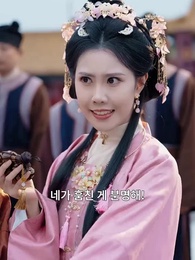 9화 - 환생 여장군