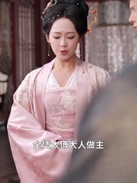 半生風雨半霓裳 - Episode 43