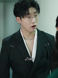 الحلقة 15 - الخلاص من الماضي 