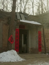 Épisode 34 - Renaissance, je change le destin