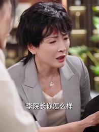 第19集 - 燕雀難登鳳凰臺