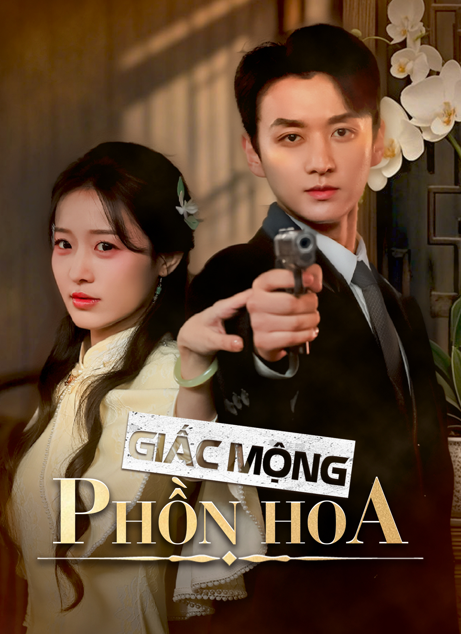 Ảnh bìa Giấc Mộng Phồn Hoa