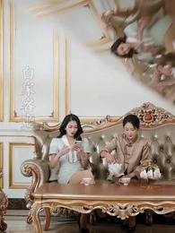 出獄後,她成了封少心尖寵 - Episode 57