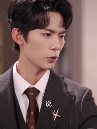 燕雀難登鳳凰臺 - Episode 35