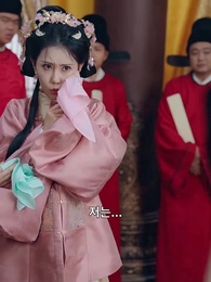 32화 - 환생 여장군