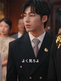 偽りの姫に奪われし舞台で~真の令嬢は踊る~ - Episode 53