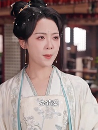 半生風雨半霓裳 - Episode 51