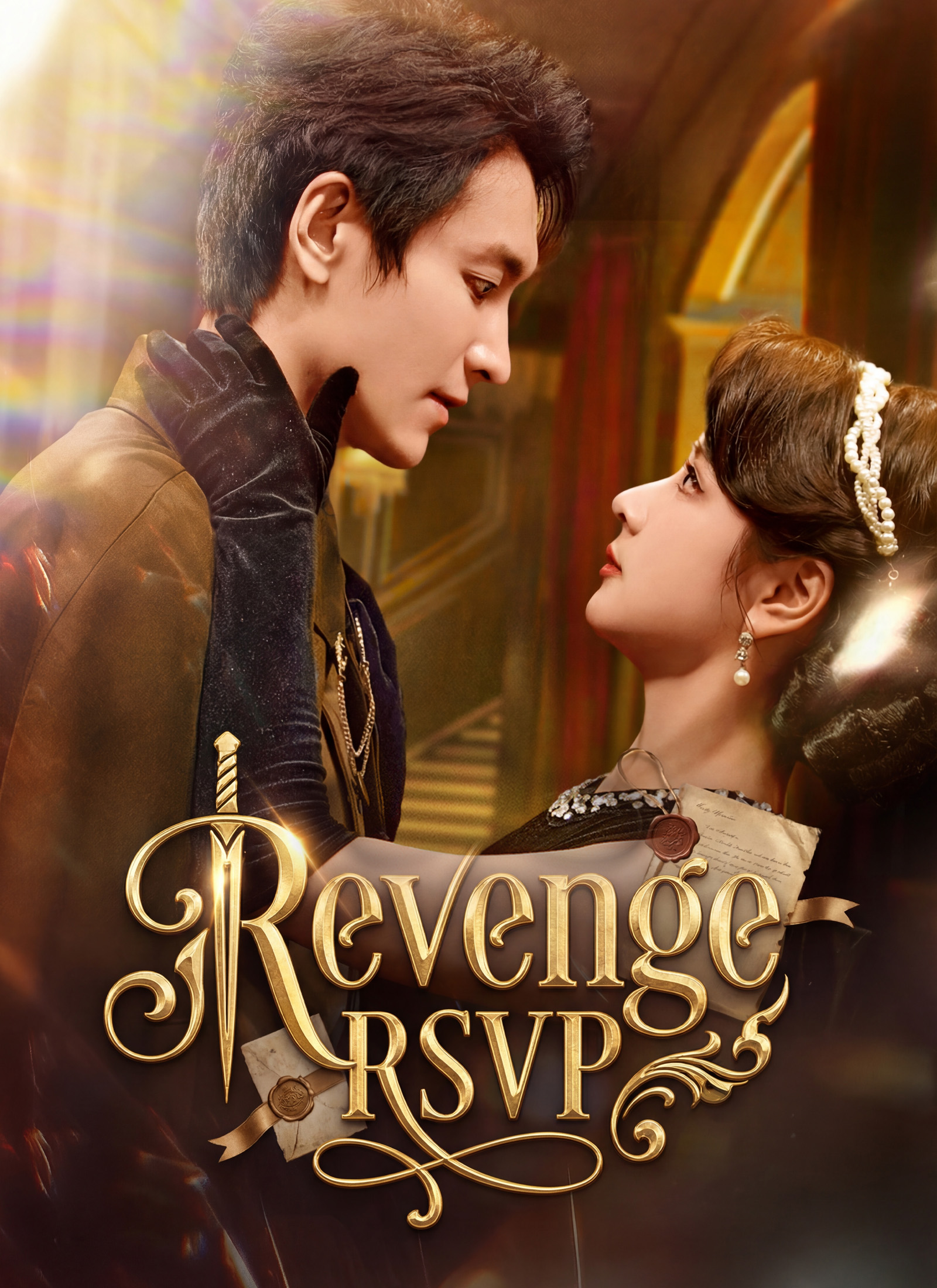 Revenge RSVP