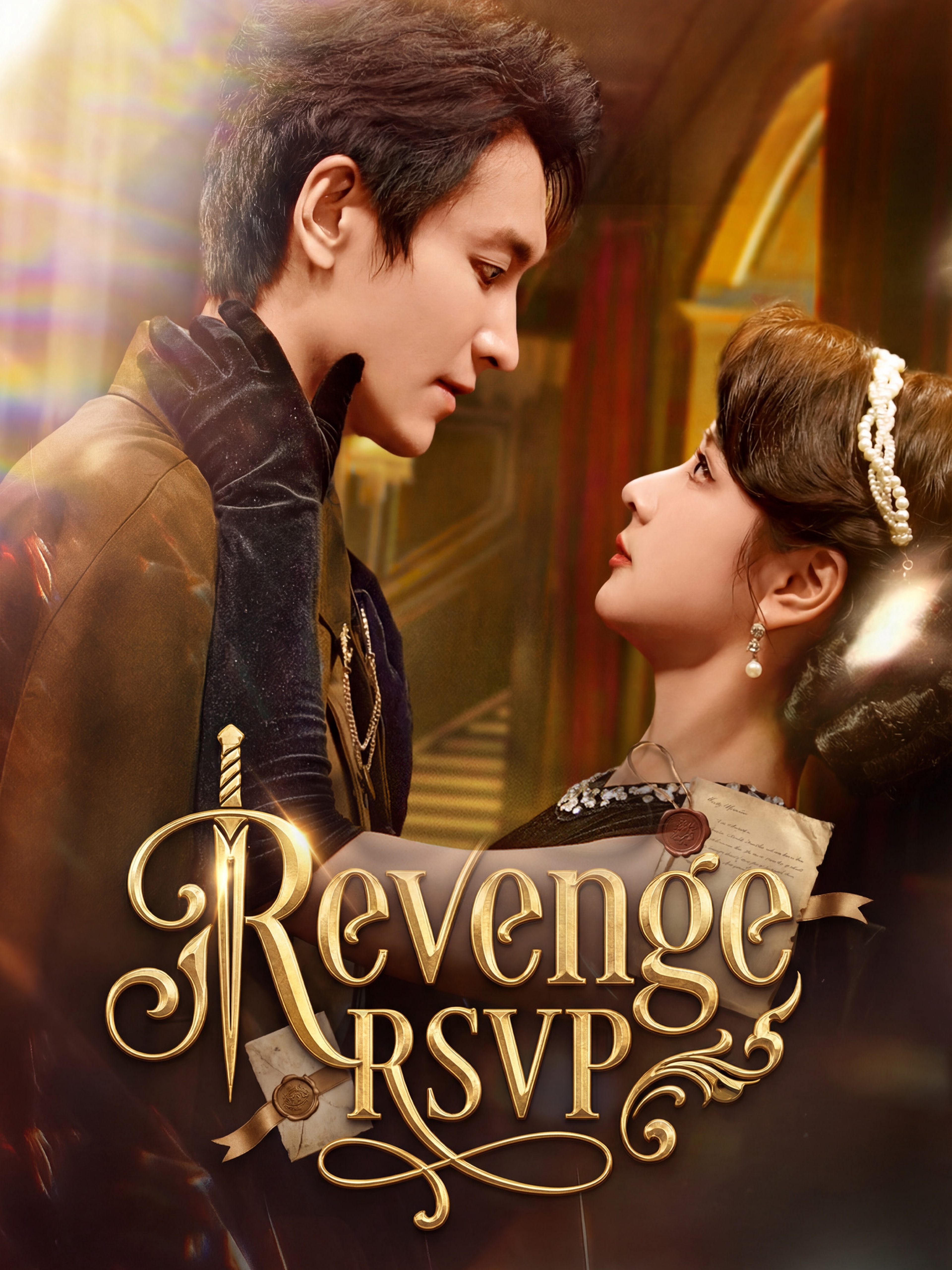 Revenge RSVP